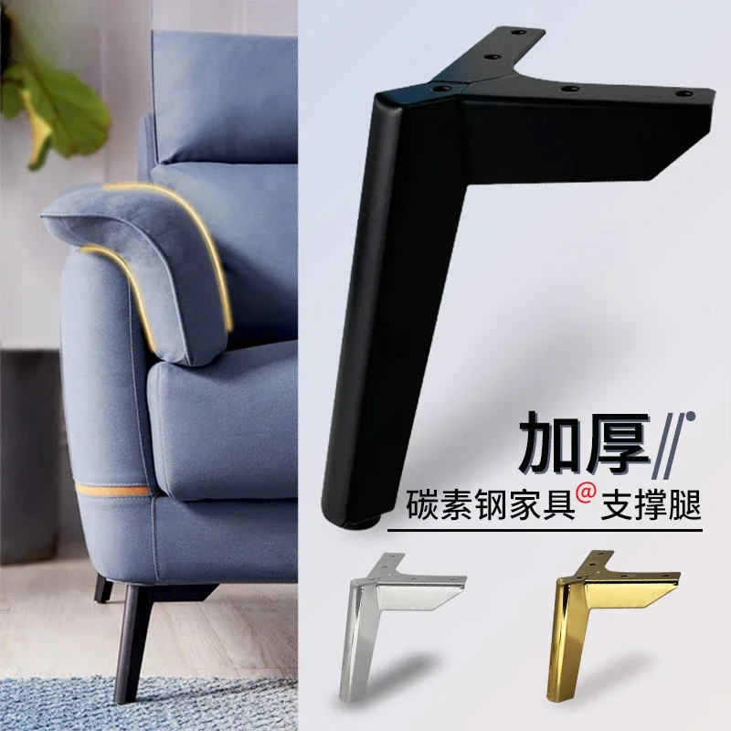 Metal TV cabinet , sofa legs, support coffee table light luxury bedside table  bed carbon