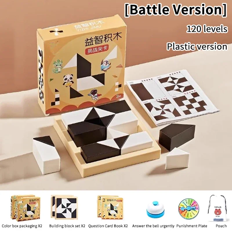 

120 Level Hidden Block Puzzle 6 Years ABS Material Interesting Enhances Logic And Spatial Reasoning Suitable For 6Year Olds