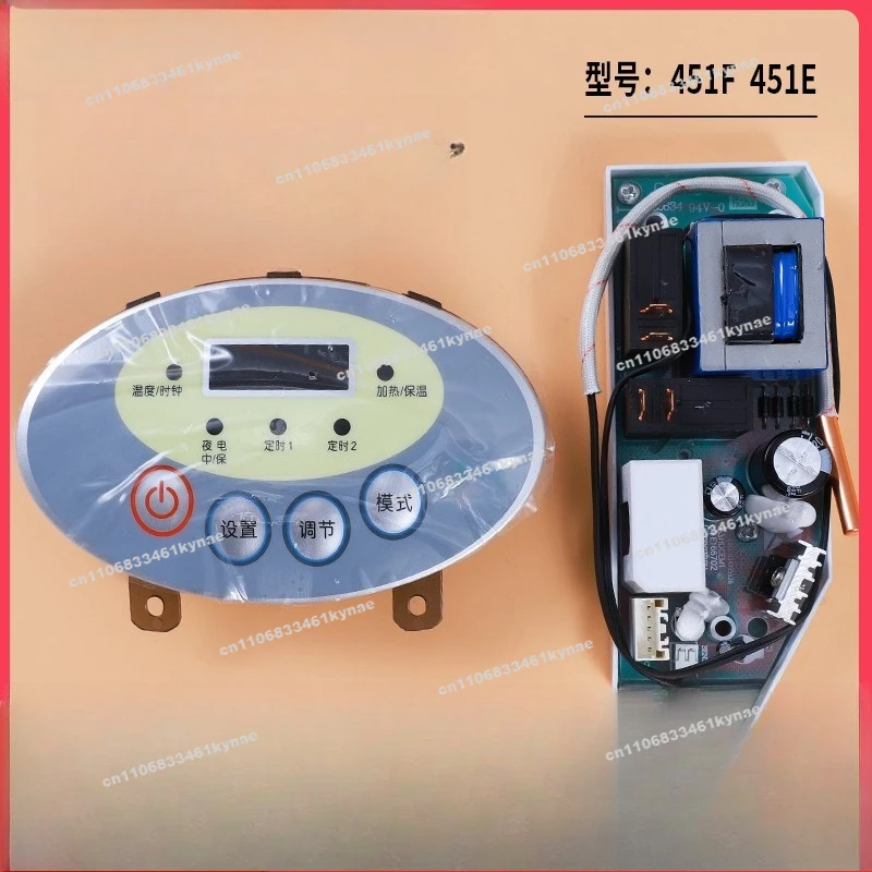 Suitable for Haier Electric Water Heater FCD-JTHQB60-III (HM) (AM) (E) Power Board Computer Board Display Board