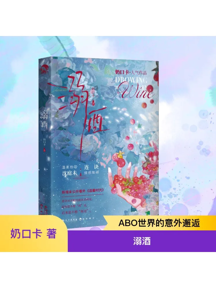 

Книга-Winshare Drowning