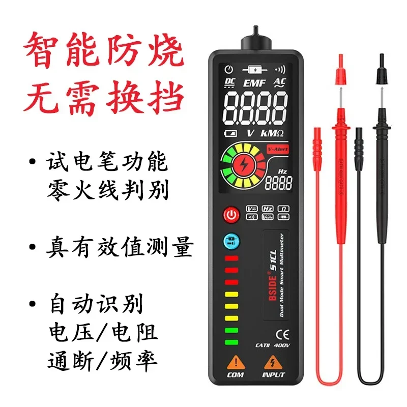 

ADMS1CL pen type portable digital multimeter intelligent anti burn multimeter induction electric pen