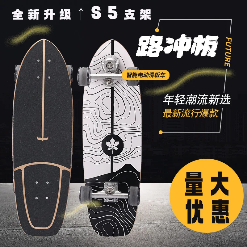 

Surf Land Skateboard Maple Single Kick Carving Cruiser Skate board Longboard Pumping Cool Side Sport Street Outdoor Gym