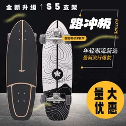Surf Land Skateboard Maple Single Kick Carving Cruiser Skate board Longboard Pumping Cool Side Sport Street Outdoor Gym
