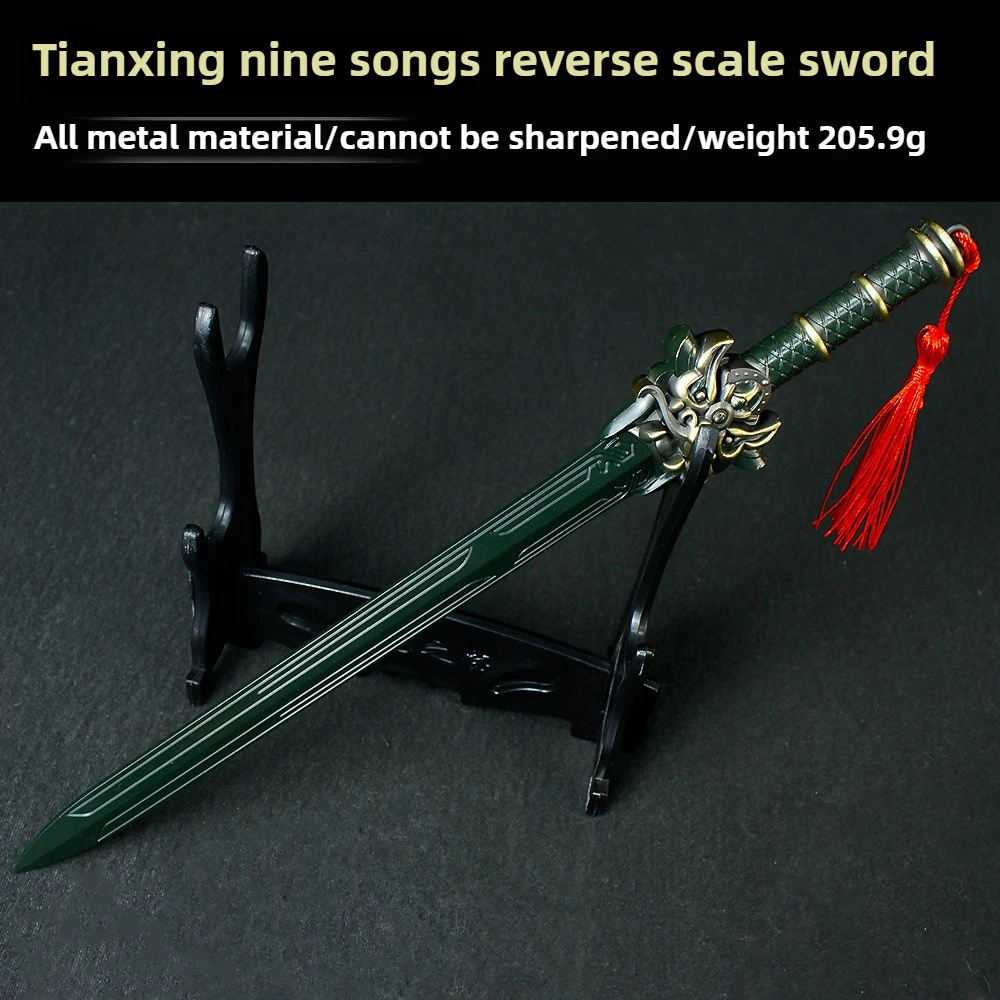 30cm/11,81 pulgadas Qin Shiming Moon periféricos de Anime espada de escala inversa arma de Metal modelo accesorios de Cosplay espada samurái niño juguete regalos