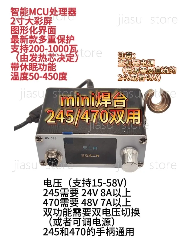 

Pocket split welding table mini c245 c470 high power
