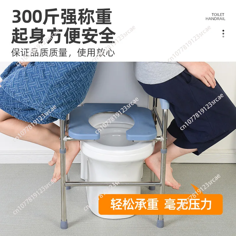 Enhanced Stainless Steel Toilet Stool, Elderly Sitting Chair, Pregnancy Aid, Disabled-Friendly Bathroom Support, Toilet Aid