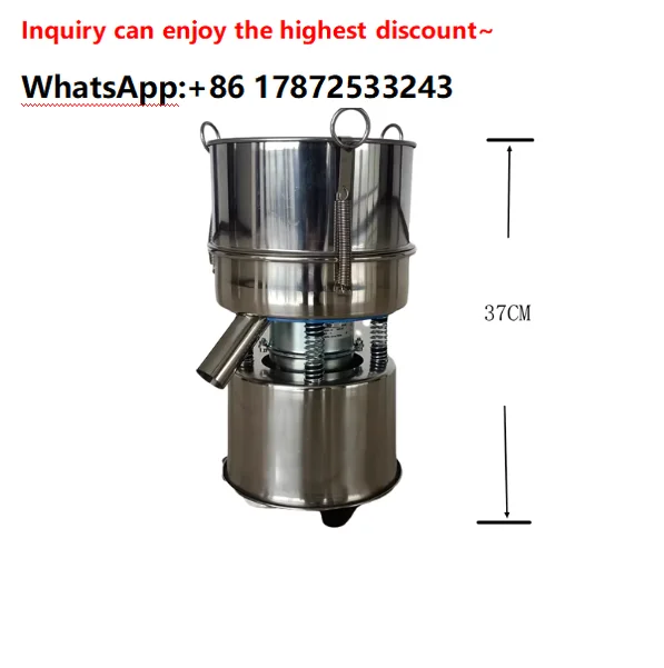 20cm Vibrating Screen Sieve Powder Machine Stainless Steel Electric Sieve Filter Powder Vibration Screening Machine