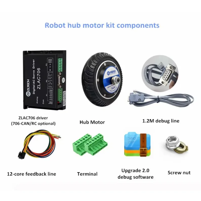 8 Inch 600RPM Low Speed Wheel Hub Motor Kit with Encoder Robotics Innovation Hub 48V Robot Motor for Robot Vacuum Cleaner