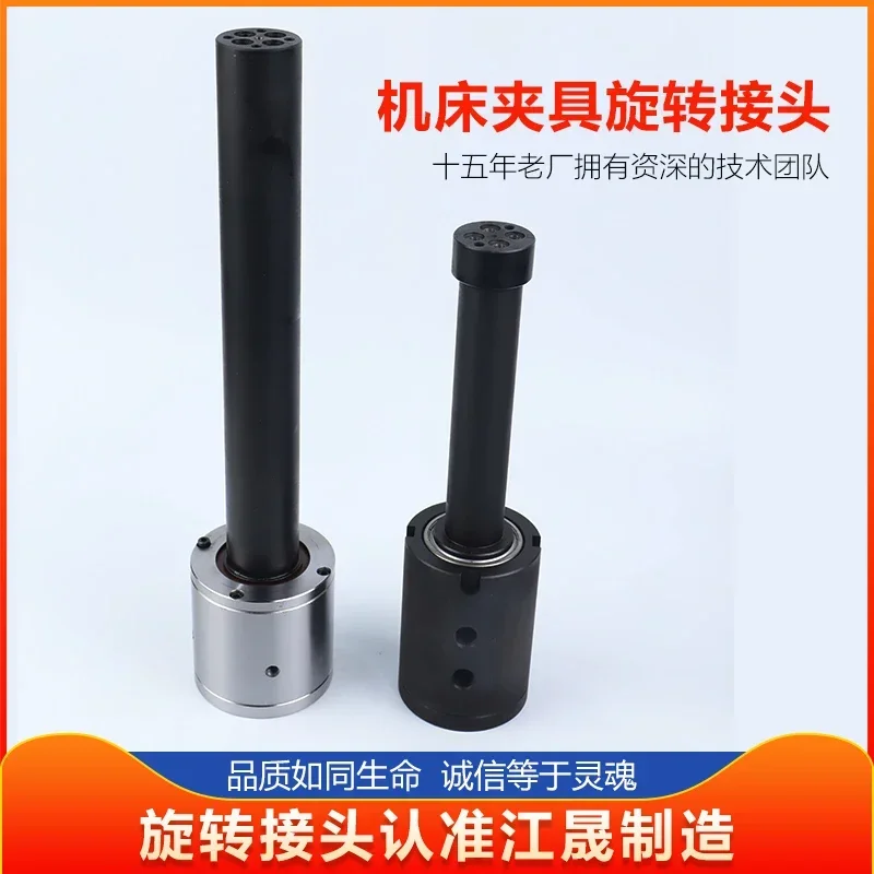 Oil pressure rotary joint circuit distributor Tanjiatanxing four-axis five-axis tooling fixture High oil circuit rotary joint