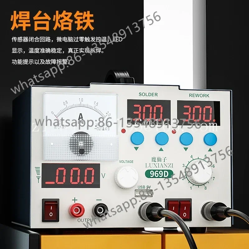 3-in-1 hot air gun welding station digital display adjustable DC voltage stabilized power supply electric soldering iron spot