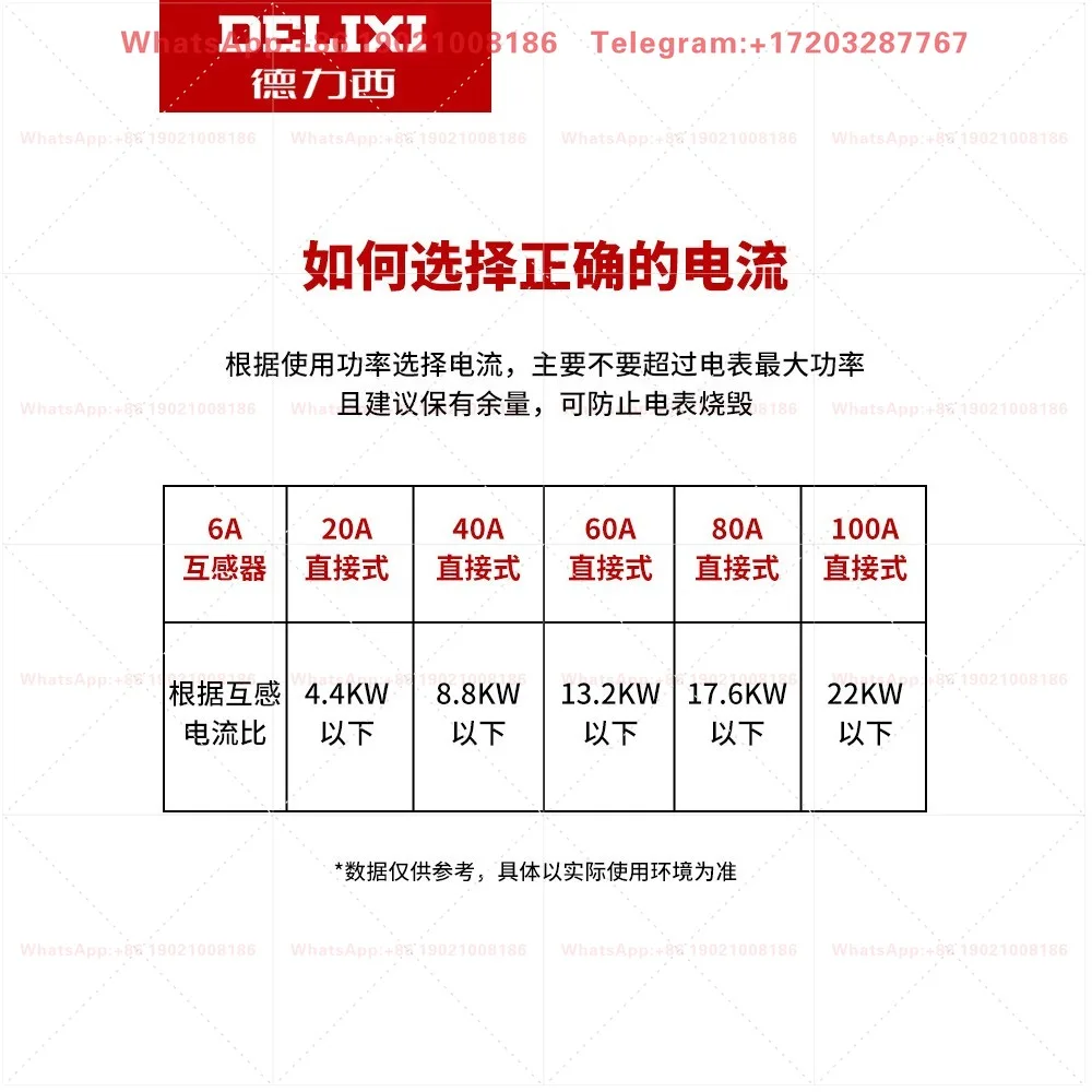Two-phase electric meter household rental room intelligent single-phase 220v three-phase four-wire electronic power meter