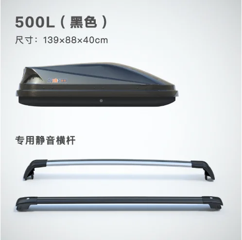 500L Car Roof Box – Dual Side Open, Lockable, Waterproof Luggage Carrier for SUV/Car