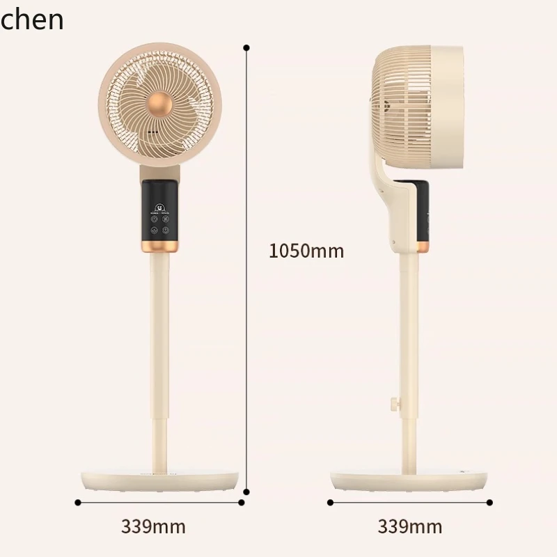 ZML intelligent air circulation fan household floor-to-ceiling ultra-light sound circulation fan