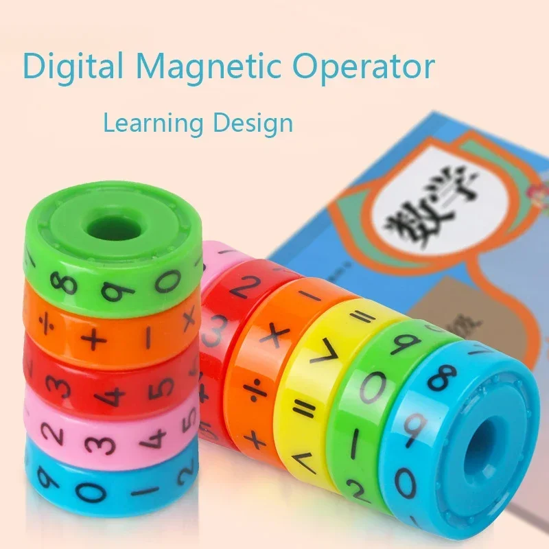 Children\'s Creative Magnetic Math Tesseract Toy Arithmetic Intelligence Early Education Toys Add Subtract Multiply Divide Toy