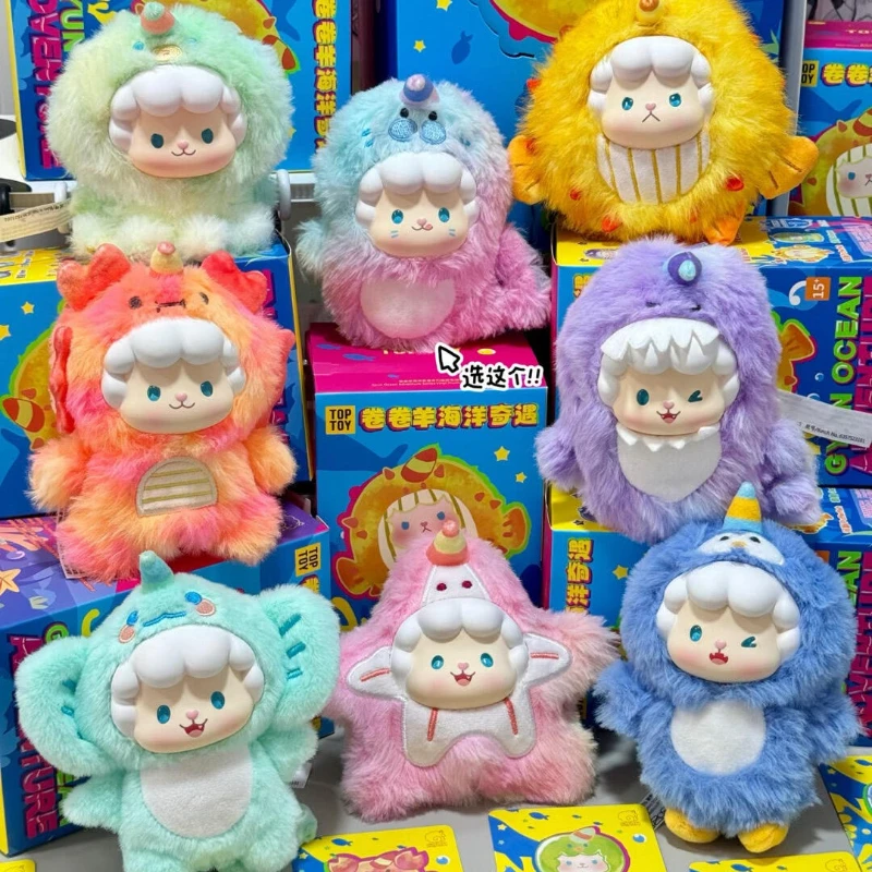 

New Genuine Gyun Ocean Adventure Series Vinyl Face Blind Box Mystery Box Cute Anime Figures Keychain Pendant Toy Adult Kid Gifts