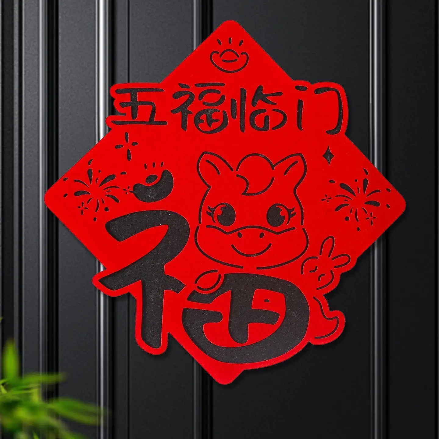 New Year's New High end Double layered Three dimensional Fortune Character Door Patch