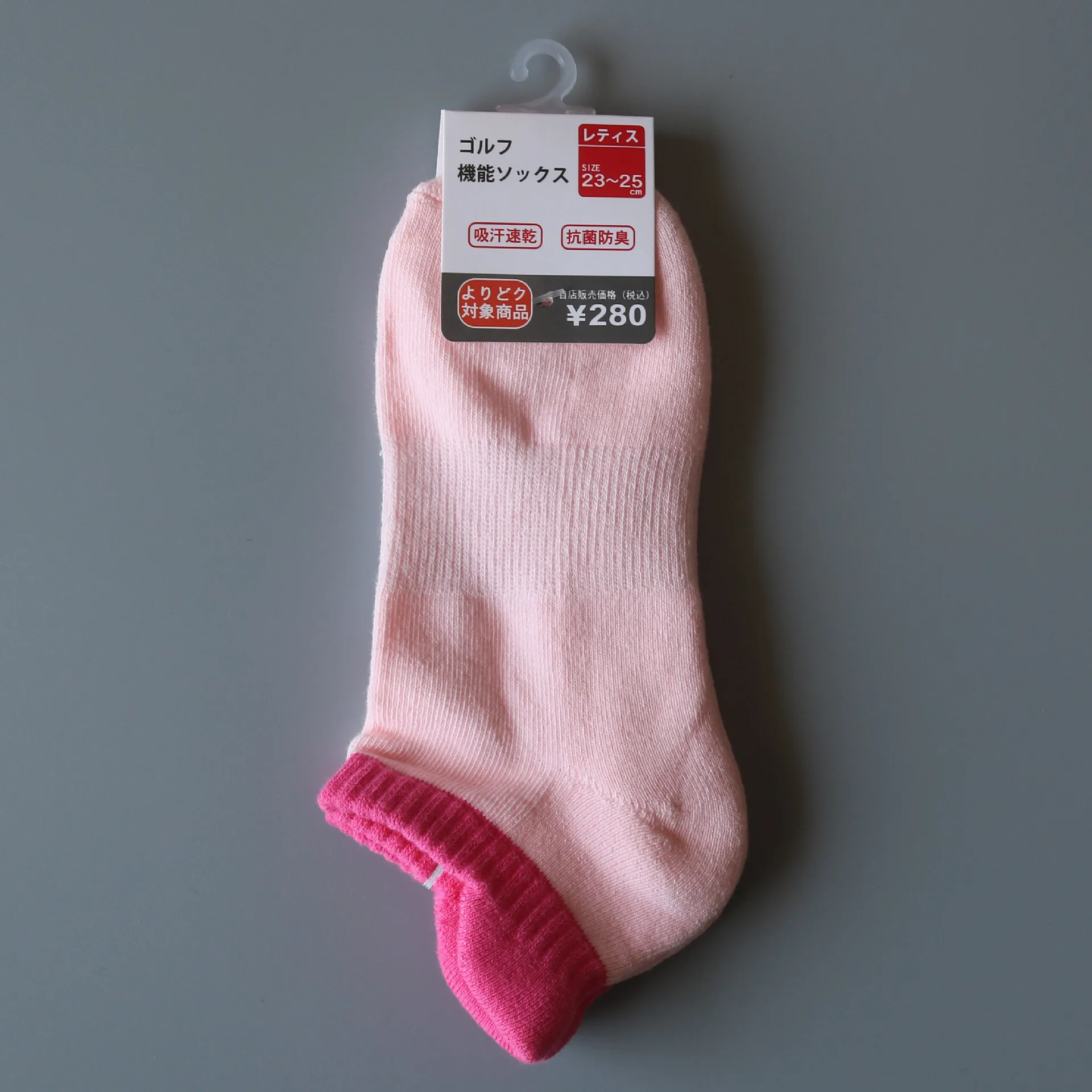 Рисунок 5 - Повседневные спортивные носки для