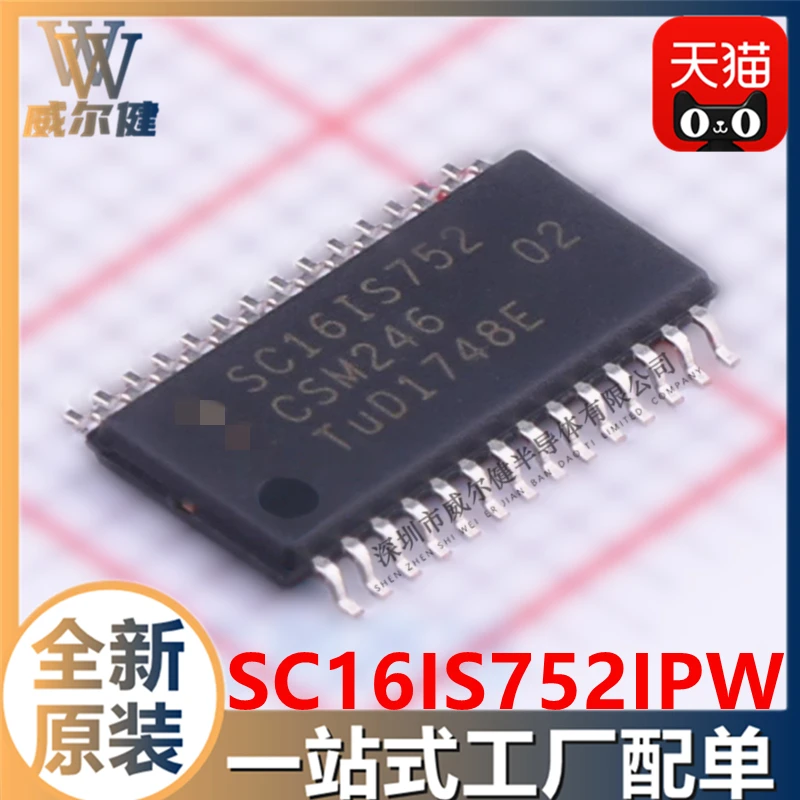 SC16IS752IPW TSSOP28 IC  SC16IS752    10PCS