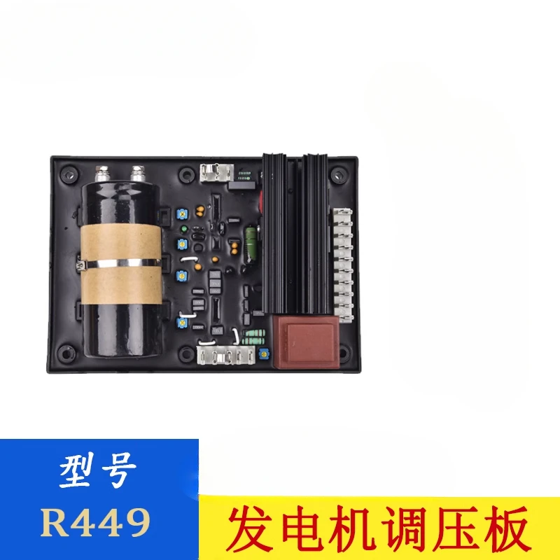 Voltage Regulator R…