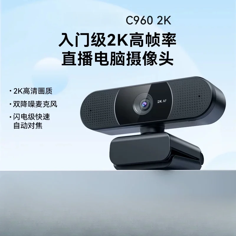 Webcam 2K Web Camera 1080P 60FPS Streaming Camera Autofocus  C960 2K USB WebCam With Microphones for YouTube Desktop/Laptop