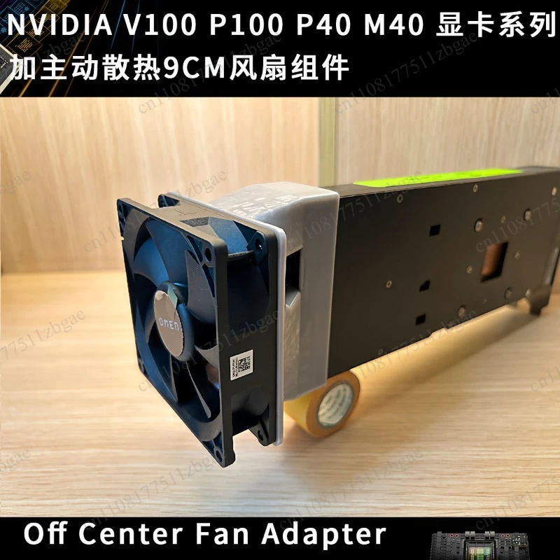 V100 P40 P100 M40 Graphics Card Modified Active Cooling Fan Assembly 9CM