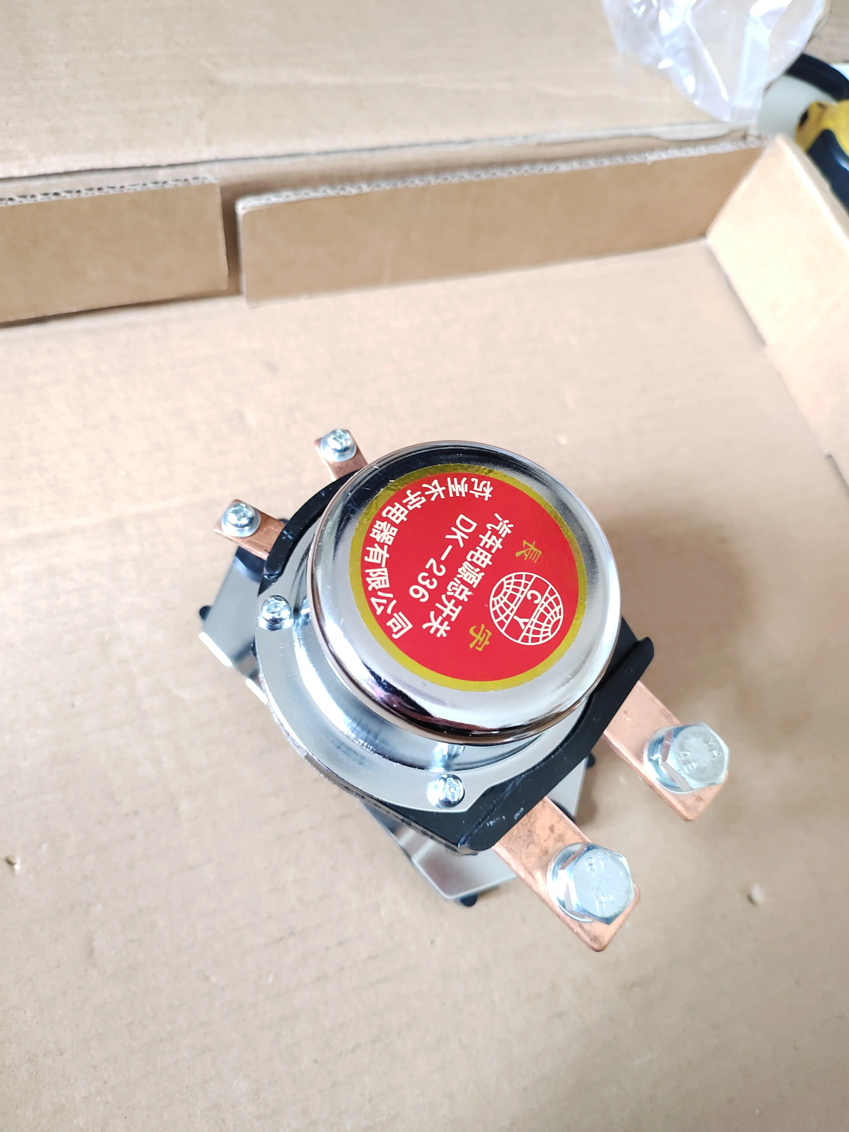 

Electromagnetic power main switch DK236 24V, suitable for the main battery box fuse of large buses.