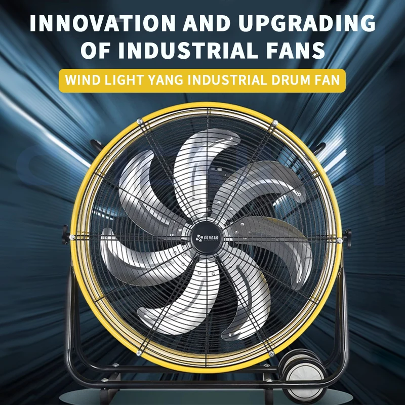 Ventilador eléctrico Industrial, ventilador en forma de tambor, ventilador de ventilación de cilindro de viento grande, ventilador de escape, ventilador de ventilación para Hotel dedicado