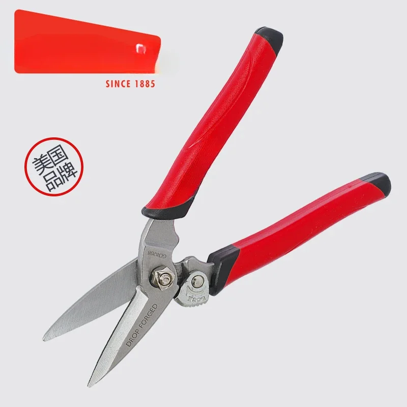 American Goldblatt Multi-Functional Forging Scissors Electric Scissors Aviation Sheet Metal Shears Leather Carpet