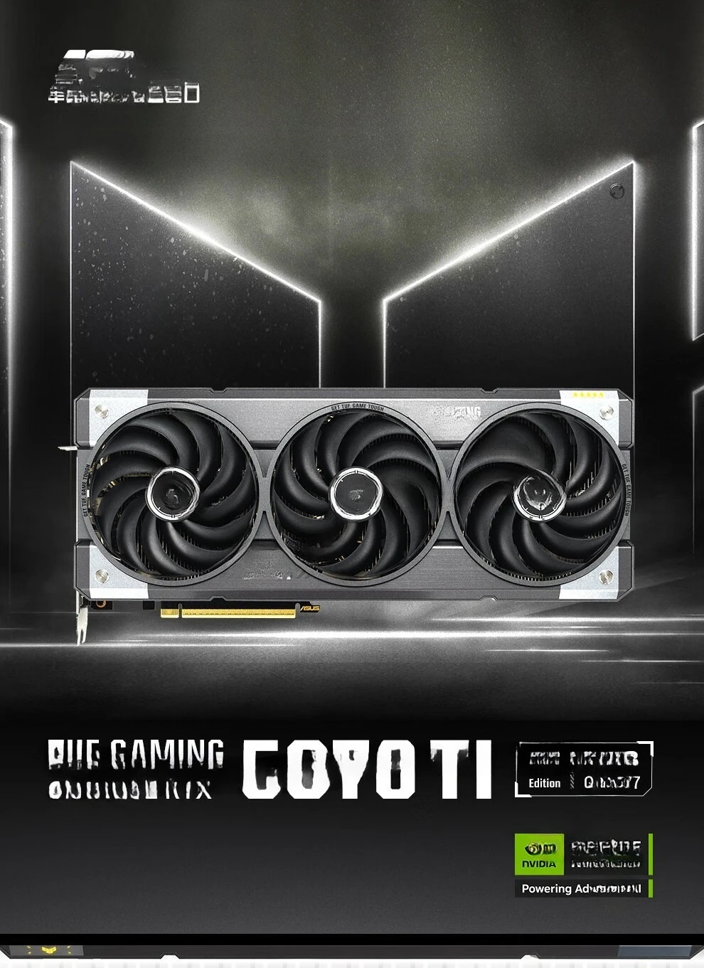 Подходит для настольной дискретной видеокарты RTX 5070 Ti O16G GAMING.