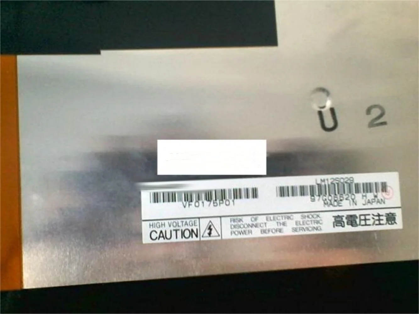 

12.1-inch LM12S029 LCD display screen