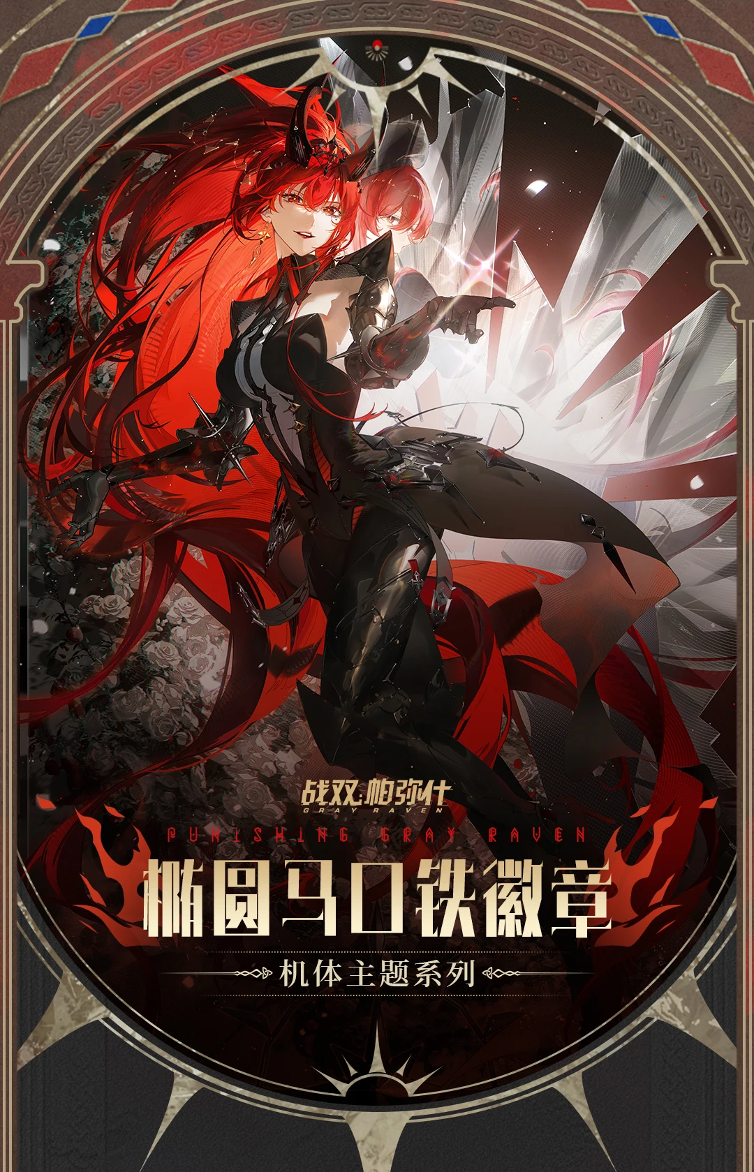 GRAY RAVEN：PUNISHING Body Theme Series Oval Tinplate Badge Vera Selena Wanshi Cosplay brooch Birthday Xmas GiftsOfficialOriginal - Image 5