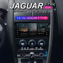 MERRYWAY Car Audio For Jaguar F-Type DSP Apple Carplay Radio touch Screen DVD Multimedia Player Head Unit Stereo GPS Navigation