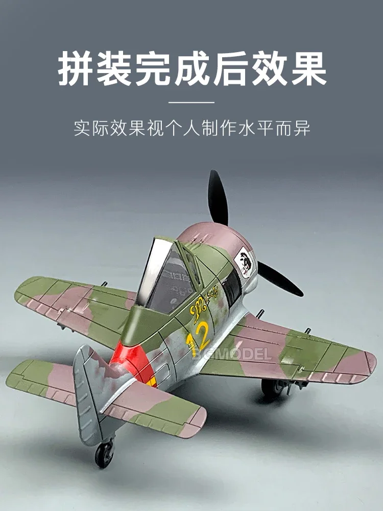 TIGER assembly model kit Compact  series version of adhesive-free TG-110 German 190 fighter