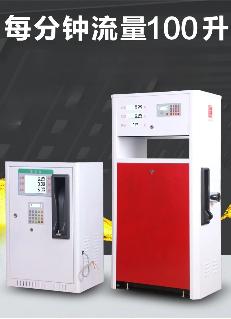 موزع الوقود 220 فولت موزع الوقود #4