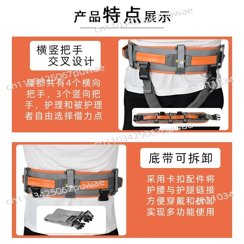 Elderly Walking Belt Transfer Gait Belt Patient Lift Sling Assist Ambulation Belt for Nursing Care Rehabilitation Training