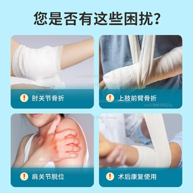 Shoulder and elbow joint fixation brace, ulnar torsion fracture, humeral brace, upper arm splint, shoulder and elbow