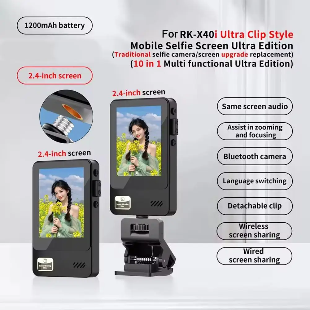 شاشة مراقبة مغناطيسية للهواتف الذكية اللاسلكية، جهاز تسجيل فيديو للبث المباشر للهاتف، عرض مدونة الفيديو الخلفية S O3L3