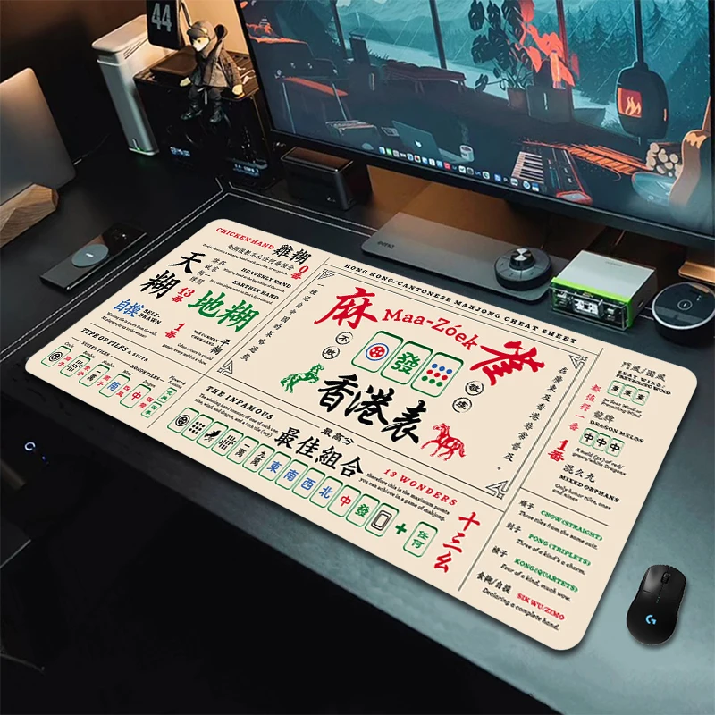 Tapis de souris en caoutchouc Mahjong avec bord de verrouillage, impression HD, tapis antidérapant, grand joueur, art de bureau