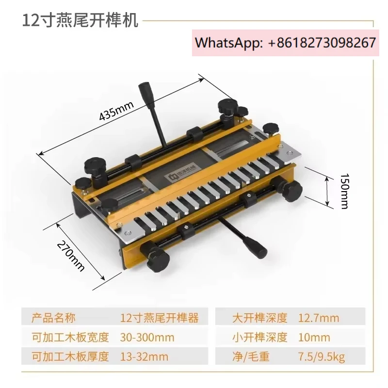 Woodworking dovetail machine bee box tenoning machine straight tenoning machine electrostatic