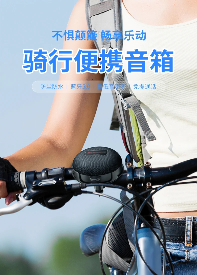MZ-508 Handlebar Wireless Outdoor Sport Speaker USB Communication Volume Boost and Shockproof for Motorcycle Cycling and Camping