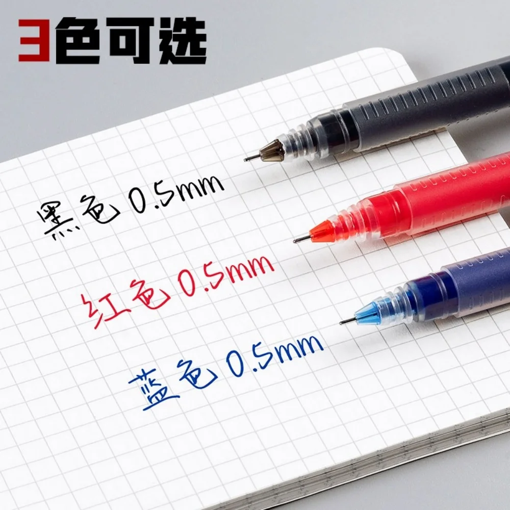 M&G High Quality Gel Pens 0.5mm Quick-Drying Ink Large Capacity Durable Pen Smooth Writing Office&School Supplies Students Gifts