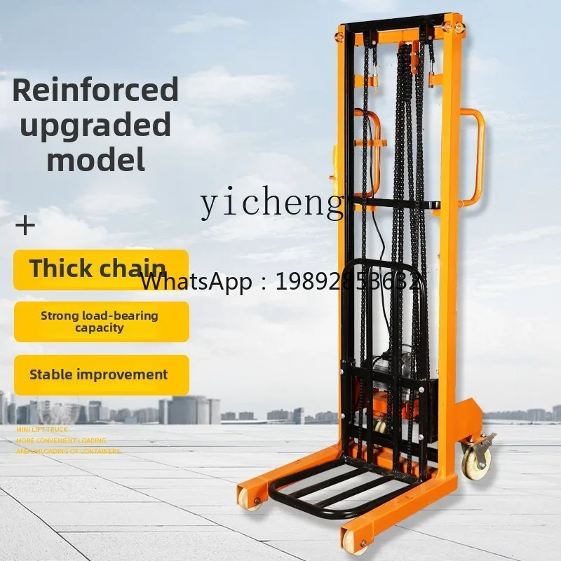

Электрический вилочный погрузчик A1 220В для дома, малый грузоподъемный погрузчик для погрузки, разгрузки и штабелирования шин