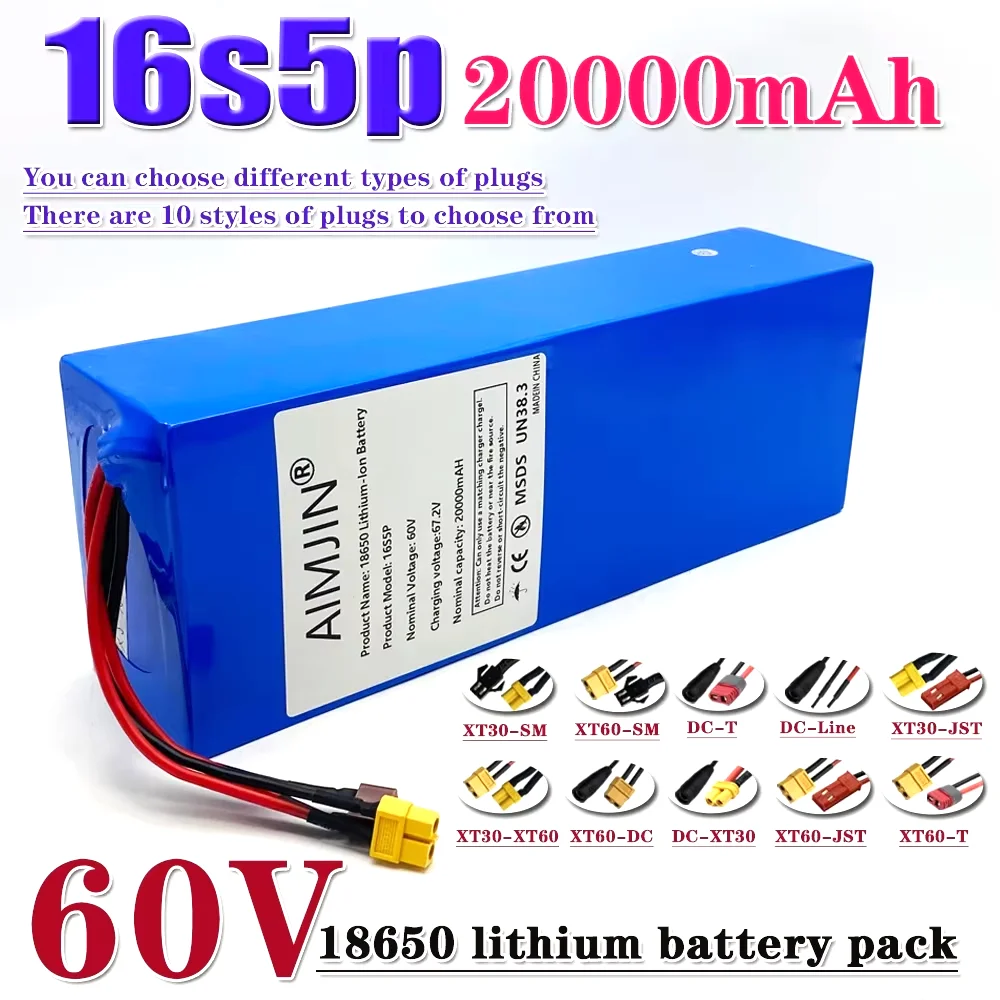 

18650 16S5P lithium battery pack 60V 20Ah , advantageous battery 2000W high-power rechargeable battery with BMS