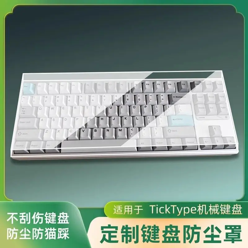 TickType Keyboard DustCover Custom Evo80 Acrylic Transparent Protective Case Qk65/QK75/qk80mk2/qk100 Dust Cover Waterproof Shell