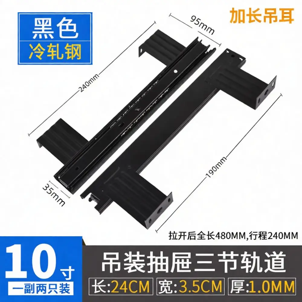 Under Desk Keyboard Drawer Slides Hardware Mounting Rail Kit Durable Steel Runner Track For Office Furniture Tray Parts