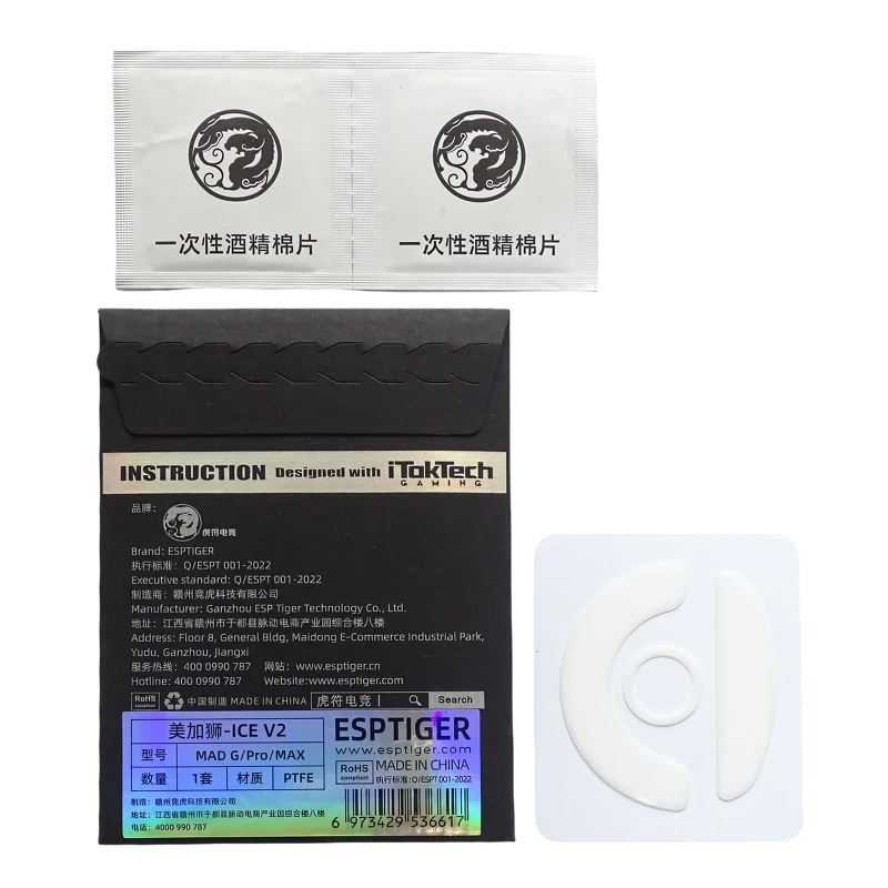 Model-Shaped PTFE Mouse Feet Set for Madlions MAD G Gaming Mouse Models, Replacement Forms for Smooth Movement, Office Tasks,