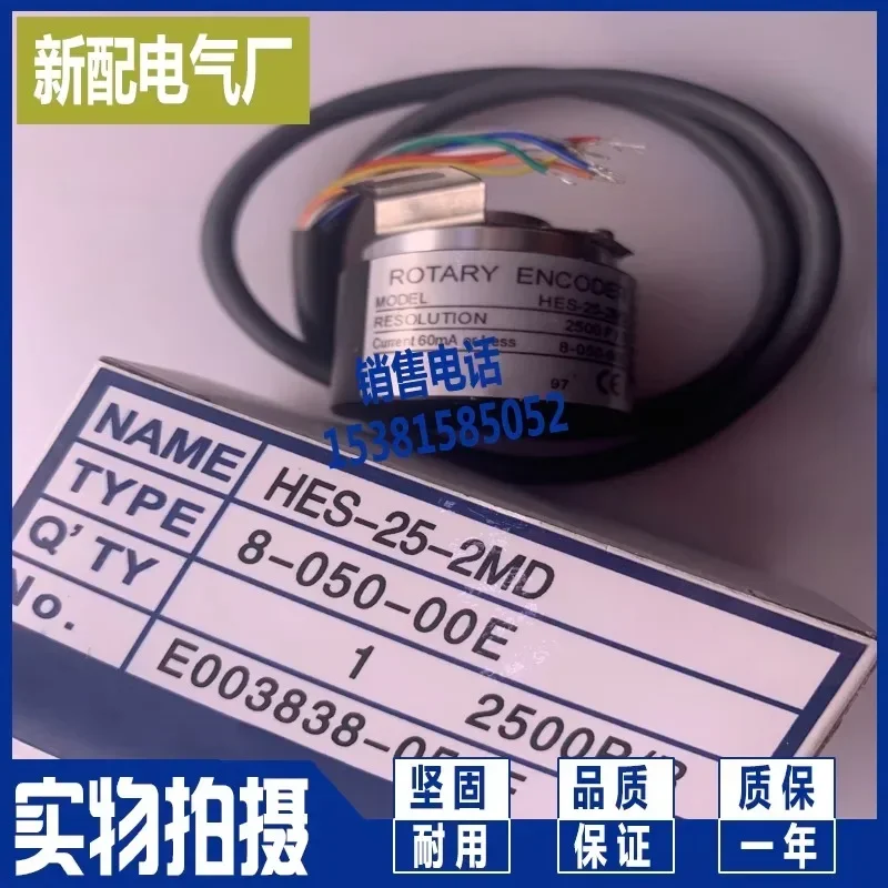 Encoder rotativo HES-1024-2MHT-800-300-00