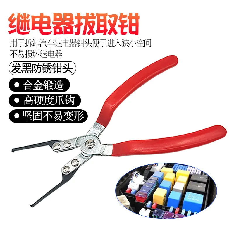Automobile relay extraction pliers replacement and removal of fuses Auto repair tools