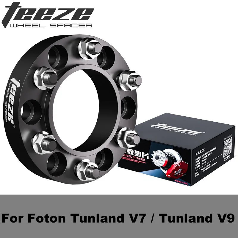 

Проставки для колес Teeze для Foton Tunland V7 / Tunland V9 / Mars 7 / Mars 9, фланцевые, из алюминия 7075, расширяющие ступицу, 1 шт.