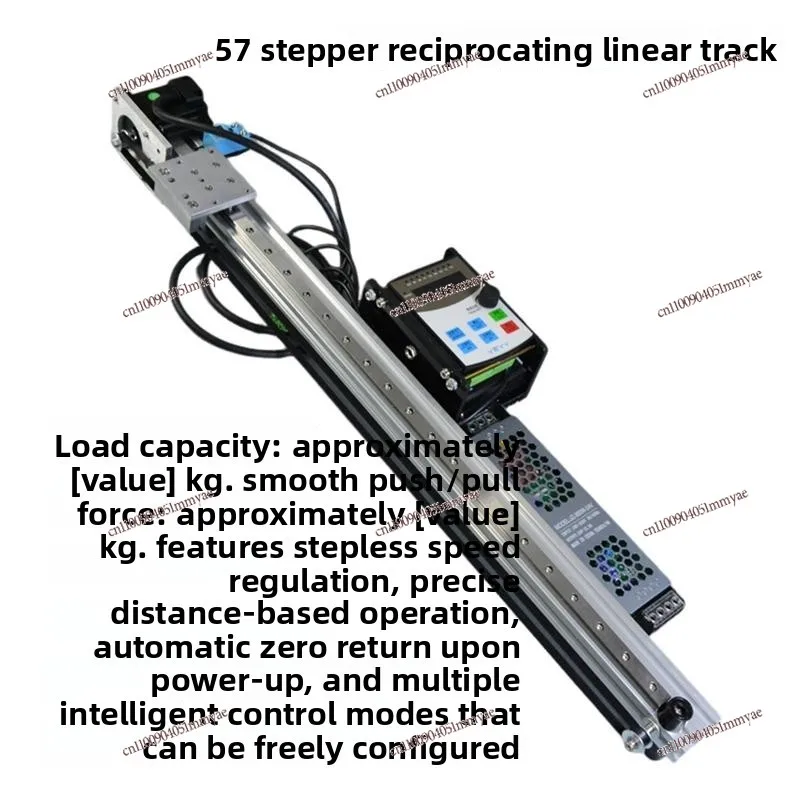 Reciprocating linear track 57 step synchronous belt transmission high precision silent slide